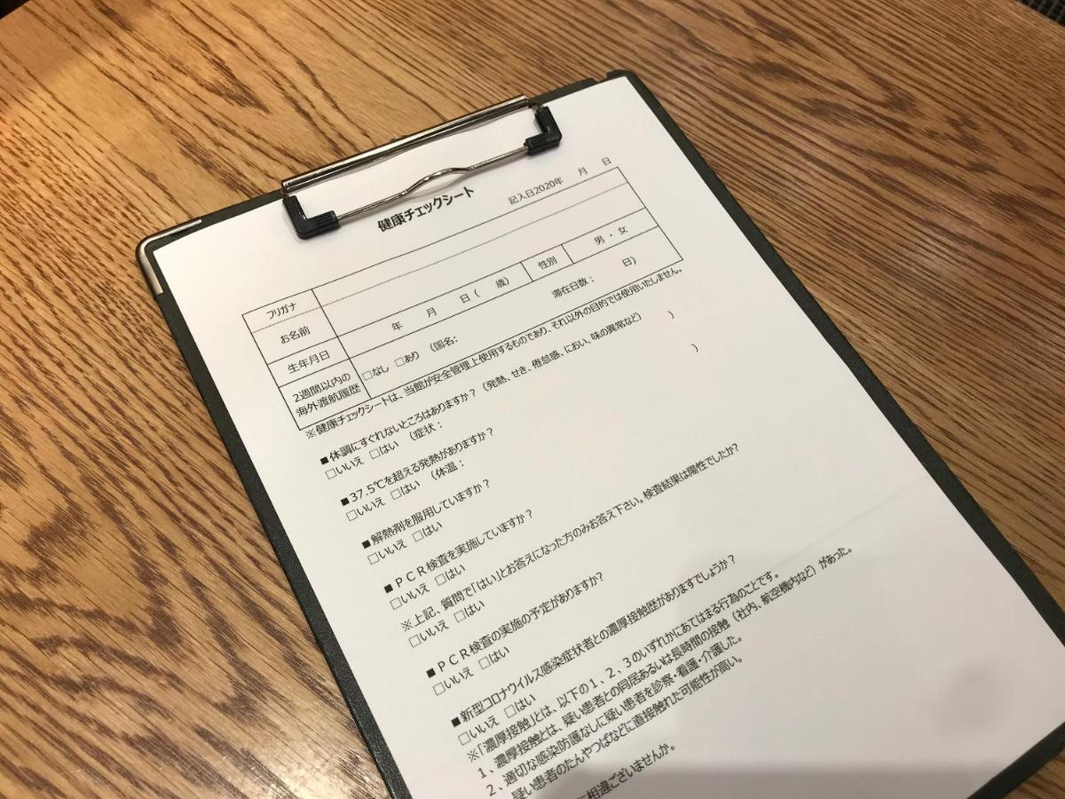 仙台国分钉微笑酒店 外观 照片