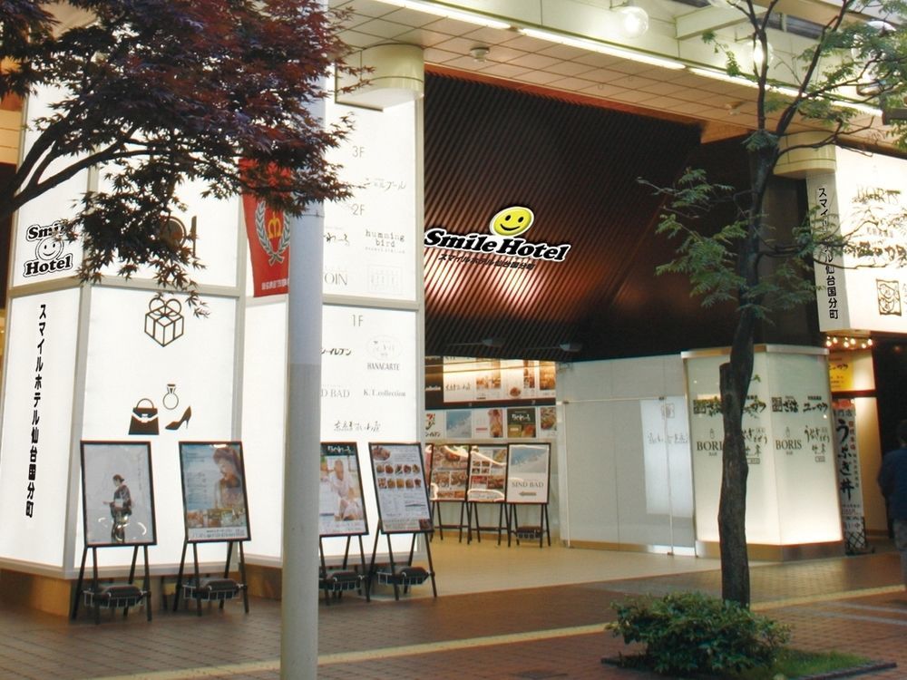 仙台国分钉微笑酒店 外观 照片