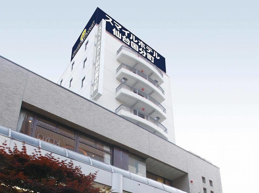 仙台国分钉微笑酒店 外观 照片